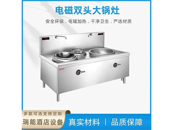 電磁雙頭大鍋灶炒爐